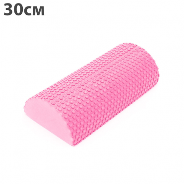 Ролик для йоги полукруг 30x15х7,5 см розовый материал ЭВА 10016105