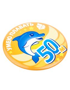 MAD WAVE Can swim 50 Желтый One size M1504 01 0 06W