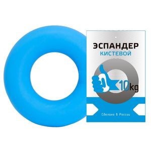 Эспандер кистевой Fortius кольцо 10 кг (голубой) 10017720