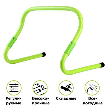 Барьер тренировочный Sportex 15-30 см (зеленый Neon) E33553-PC  10020364