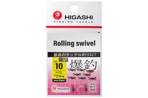Вертлюг HIGASHI Rolling swivel  #10