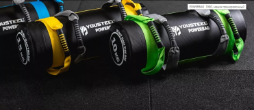 Мешок для кроссфита Yousteel POWERBAG 10 кг 