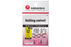Вертлюг HIGASHI Rolling swivel  #12