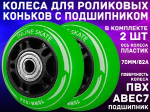 Колеса сменные LK002-Ч+СА 13402