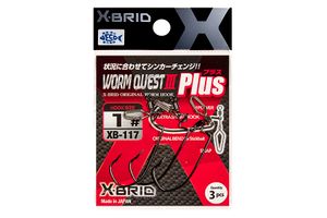 Офсетный крючок MORIGEN XB-117 #1