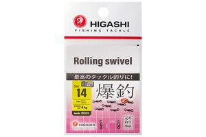 Вертлюг HIGASHI Rolling swivel  #14