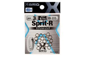 Заводные кольца MORIGEN XB-205 #2