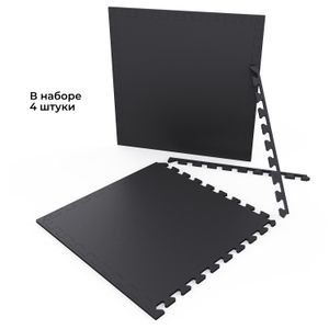 Мат-пазл DFC 60 х 60 см, 10 мм, (4 шт. в упаковке) черный DFC EVAFLO-B-60/60/1