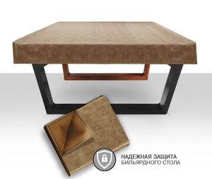 Чехол для б/стола Fusion 9ф (Prado 1 Бежевый) ЧхБСF9#Prado1Бежевый