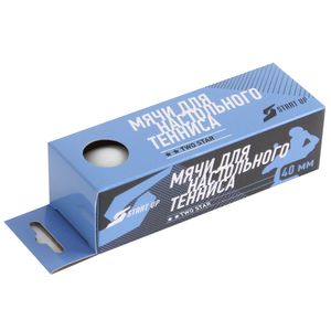 Шарик для н/т Start Up 2 Star BA-01 40+ (пластик) (3 шт.) (234) Start Up 350326