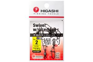 Набор HIGASHI Rolling swivel w/nice snap YM-3004 (set-5 pacs) #2