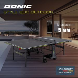 Теннисный стол DONIC Style 800 Outdoor DONIC 230218