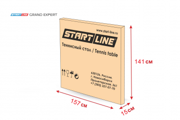 Стол теннисный Start Line GRAND EXPERT Зелёный 6044-6