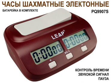 Часы шахматные электронные: PQ9907S 26893