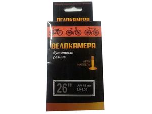 Камера бутиловая 26x2,0/2,35 A/V 48мм в торг.уп. SUNCHASE ZSU60119