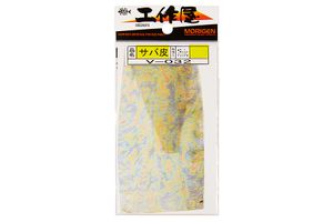 Кожа MORIGEN V-032