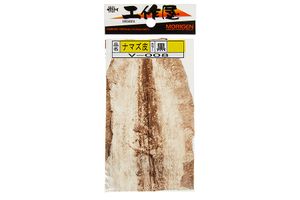 Кожа MORIGEN V-008