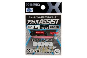 Крючки Аssist hook MORIGEN XB-108 #L