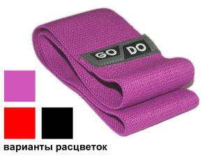 Хип-эспандер эластичный в форме петли:  WX-1-86 GETSPORT 31514