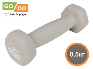 Гантель GO DO в виниловой матовой неопреновой оболочке. Вес 0,5 кг.  (Белый) 31557