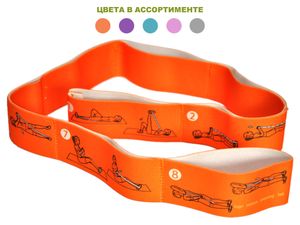 Эспандер-лента эластичная с петлями WX-RT GETSPORT 31787