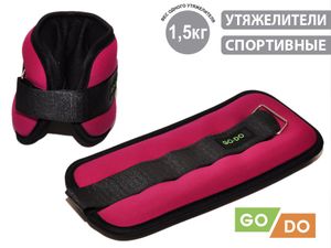 Утяжелители 2х1,50 кг JB15058 GETSPORT 31824