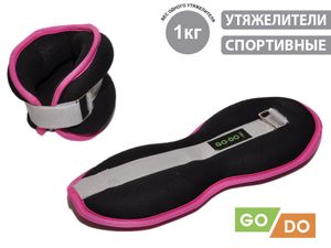 Утяжелители 2х1,0 кг JB15076 GETSPORT 31827