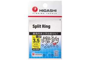 Заводные кольца HIGASHI Split Ring #3.5