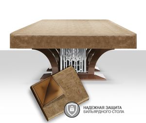 Чехол для б/стола High-tech, High-style 9ф (Prado 5 Серый) ЧхБС.ht.hs9#Prado5Серый