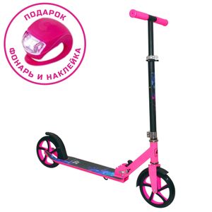 Самокат CK-SA200-1 200мм pink (фонарь и наклейка в подарок) Sport Collection СК-SA200-1 pink