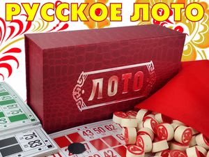 Русское лото LD-2027  (красный) 40192