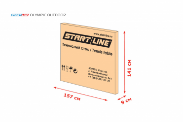 Стол для настольного тенниса Start line Olympic Outdoor 6023-5