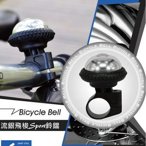 Звонок NH-B892AP поворотный D:40мм, алюм./пластик NUVO NTB20644