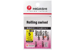 Вертлюг HIGASHI Rolling swivel  #5