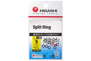 Заводные кольца HIGASHI Split Ring #5