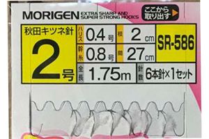 Оснастка MORIGEN SR-586 #2,0