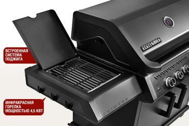 Газовый гриль 4+2 горелки CHIMERA-ELITE-500