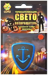 Термошеврон световозвращающий 