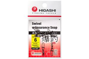 Карабин с вертлюгом HIGASHI Swivel w/Insurance Snap #6