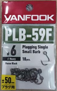 Крючки VANFOOK PLB-59F fusso black #6