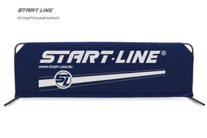 Оградительный барьер Start Line new 2330*700*500 (логотип SL)