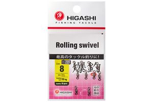 Вертлюг HIGASHI Rolling swivel  #8