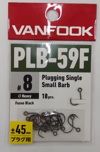 Крючки VANFOOK PLB-59F fusso black #8