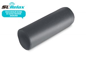Массажный валик 120*500 серая кожа slr-val2