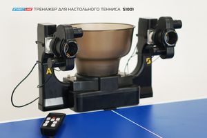 Тренажер для настольного тенниса S1001 S1001