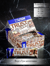 Батончик протеиновый USN Trust Crunch (Великобритания) 60 г Тройной шоколад