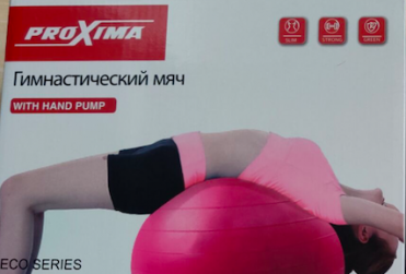 Гимнастический мяч 65 см Proxima синий GB01-65