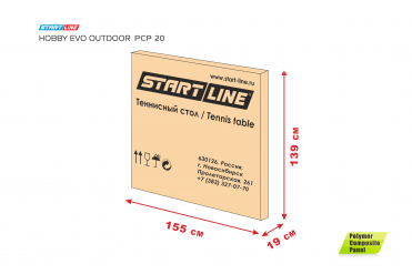 Стол теннисный Start Line Hobby EVO PCP Всепогодный зелёный 6016-7