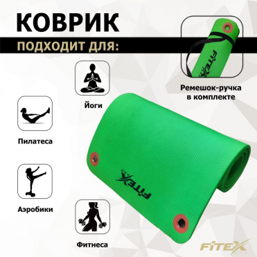 Мат гимнастический FITEX PRO FTX-9004 зелёный