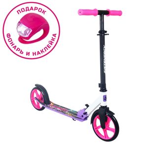 Самокат JE-SA200-50 200мм violet (фонарь и наклейка в подарок) JUSTENERGY JE-SA200-50